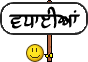 vadiyan