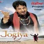 jogiya