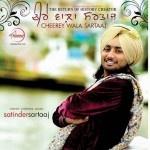Sartinder Sartaj-150x150