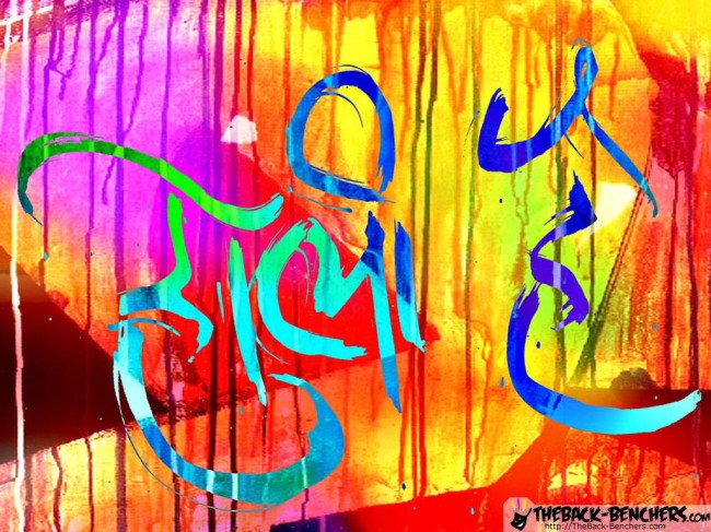 holi hai free wallpaper.jpg