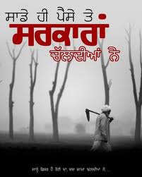 Gippy grewal new song 'sarkaaran'