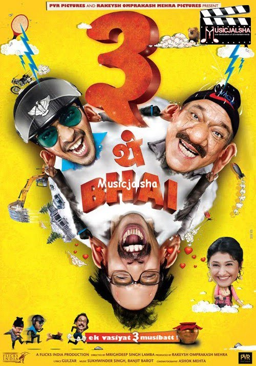 Teen Thay Bhai-3 Thay Bhai (2011)