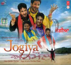 gurdass-maan-jogiya-jithe-sadi-lagi