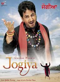 gal-tere-matlab-di-gurdas-maan-jogiya-lyrics
