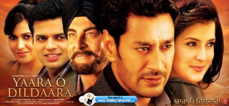 Yaara-O-Dildaara-banner