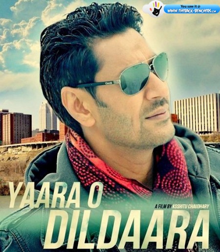 Yaara-O-Dildaara-movie-harbajan-maan Yaara-O-Dildaara-movie-harbajan-maan