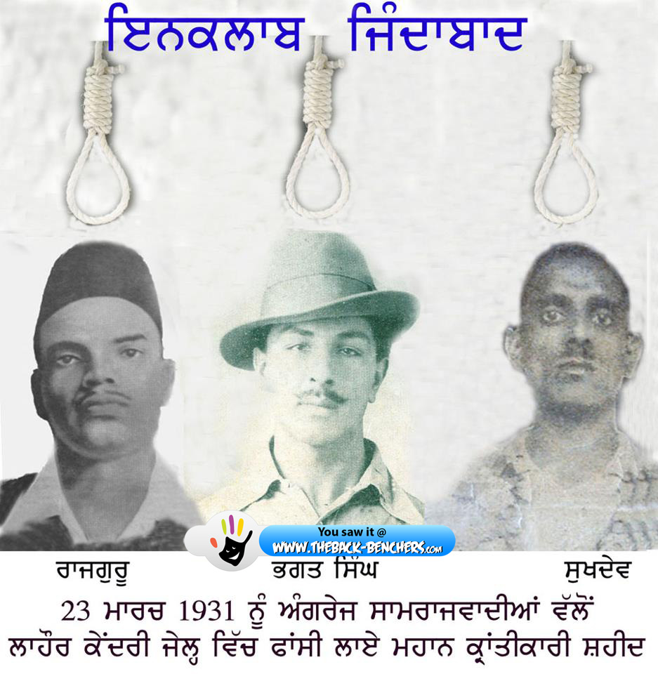 23rd March 1931 Shaheed In Hindi Download Hd