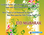 eid mubarak
