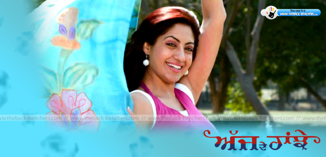 ajj de ranjhe film