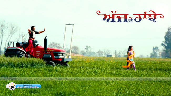 ajj de ranjhe wallpapers