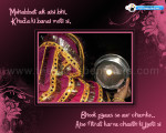 KarwaChauth