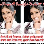 miss-pooja-funny-pic-daant-majan.jpg