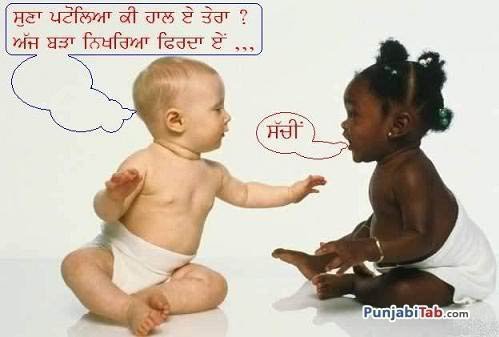 punjabi funny quotes in punjabi. Funny Punjabi Picture and