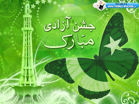 14 august independence day pakistan image