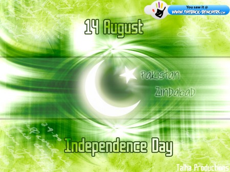 pakistan zindabad independence day wallpaper 2011