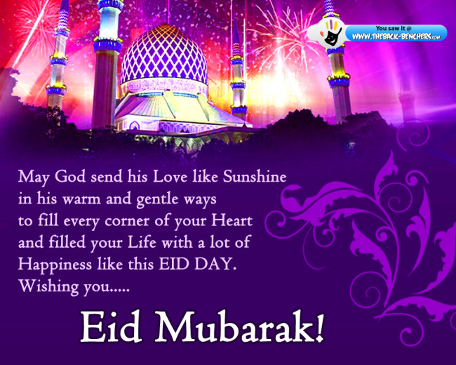 eid ul fitr wishes