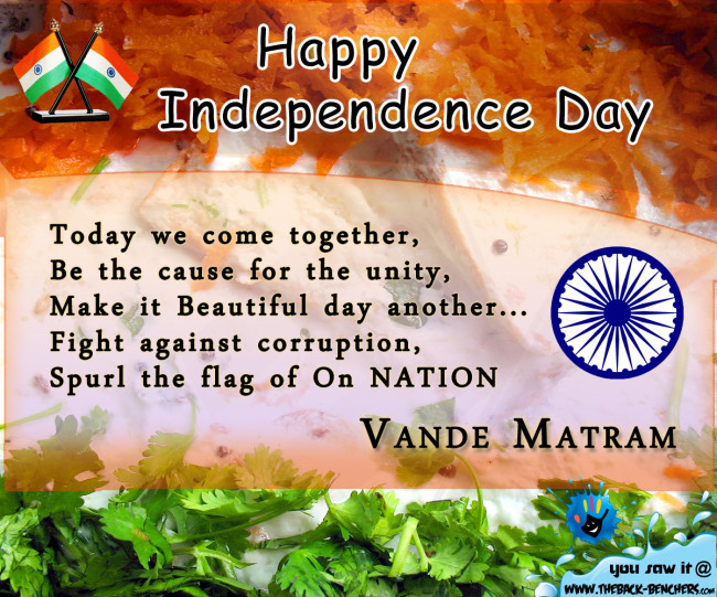 independence day wallpaper 2012