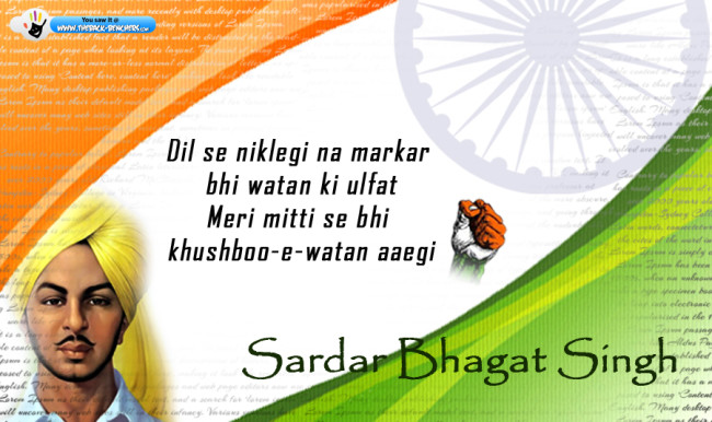 Bhagat Singh images