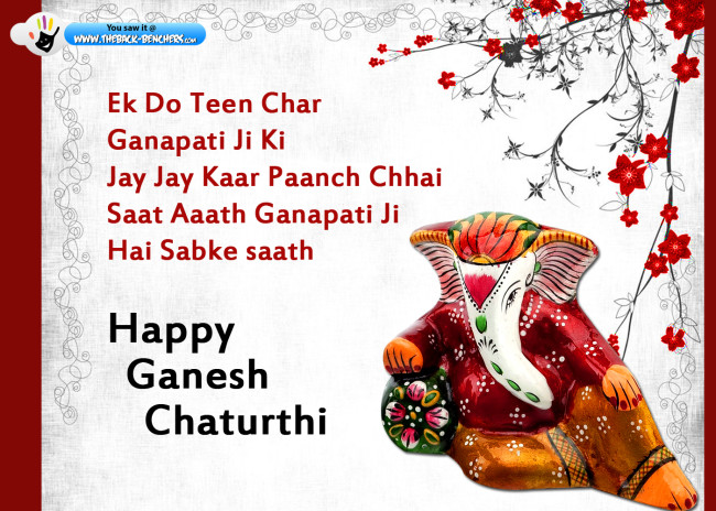 ganesh chaturthi wishes