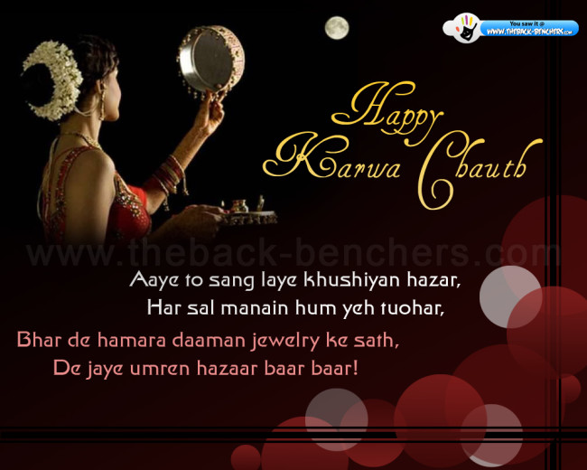 Karwa-Chauth-wishes
